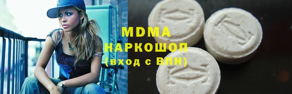 МДМА Верхний Тагил