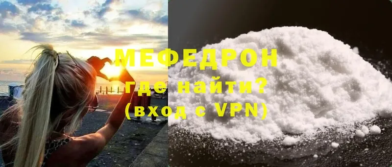 сколько стоит  Баймак  блэк спрут рабочий сайт  МЯУ-МЯУ mephedrone 